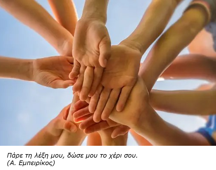 Εικόνα επιλογής